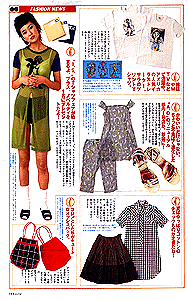 cutiemag.gif (34285 bytes)